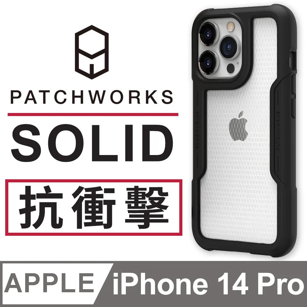 美國 Patchworks 佩奇沃克 iPhone 14 Pro Lumina 流明光影抗衝擊保護殼 - 極透黑 歷史價格詳細信息