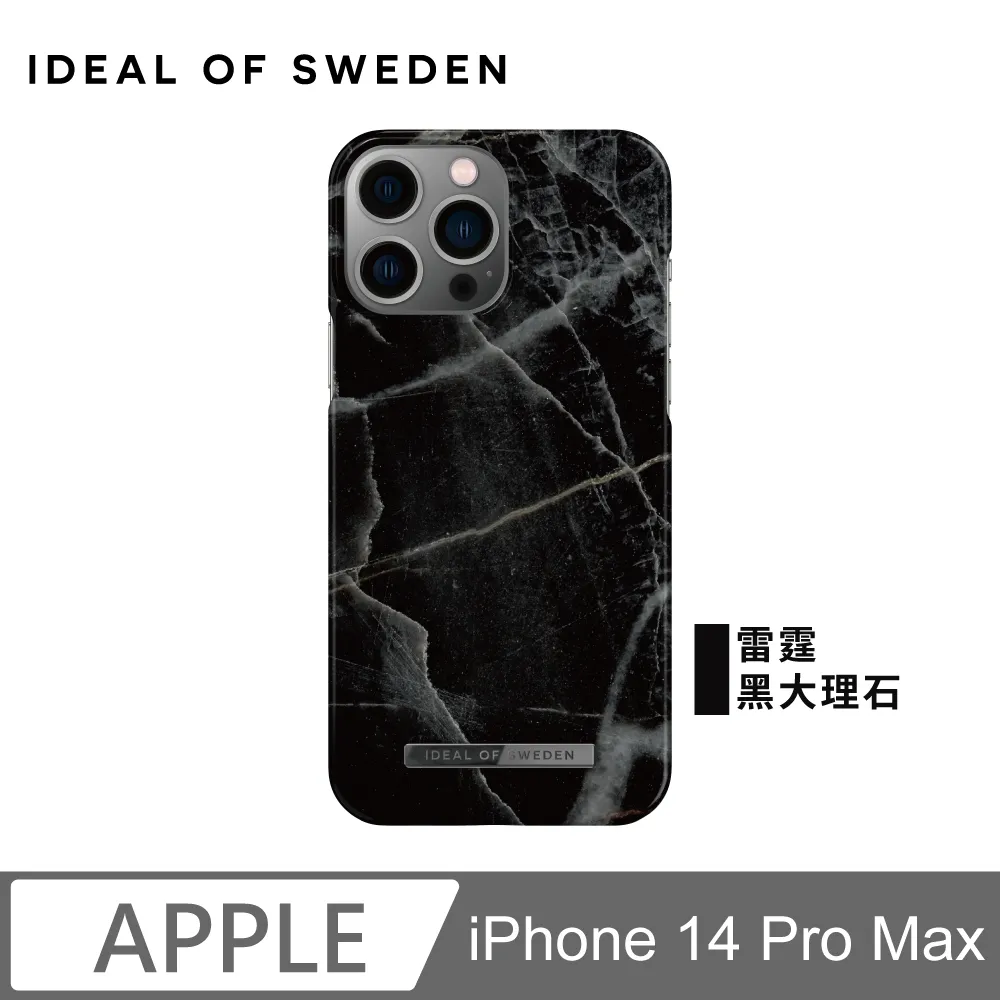 IDEAL OF SWEDEN iPhone 14 Pro 北歐時尚瑞典磁吸手機殼-義大利卡拉拉金大理石(支援MagSafe) 歷史價格詳細信息