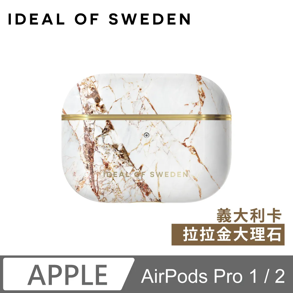 IDEAL OF SWEDEN AirPods Pro 北歐時尚瑞典流行耳機保護殼-蔚藍大理石 歷史價格詳細信息