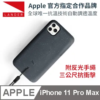 美國 Lander iPhone 11 Pro (5.8吋) Moab 防摔手機保護殼 - 莓果紫 (附手繩) 歷史價格詳細信息