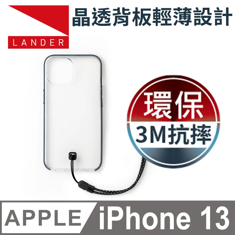 美國 Lander iPhone 13 Glacier 冰石環保防摔殼 - 透明/藍 (附手繩) 歷史價格詳細信息
