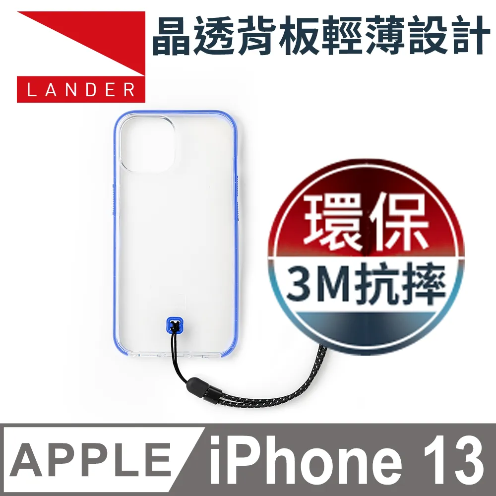 美國 Lander iPhone 13 Glacier 冰石環保防摔殼 - 透明/藍 (附手繩) 歷史價格詳細信息