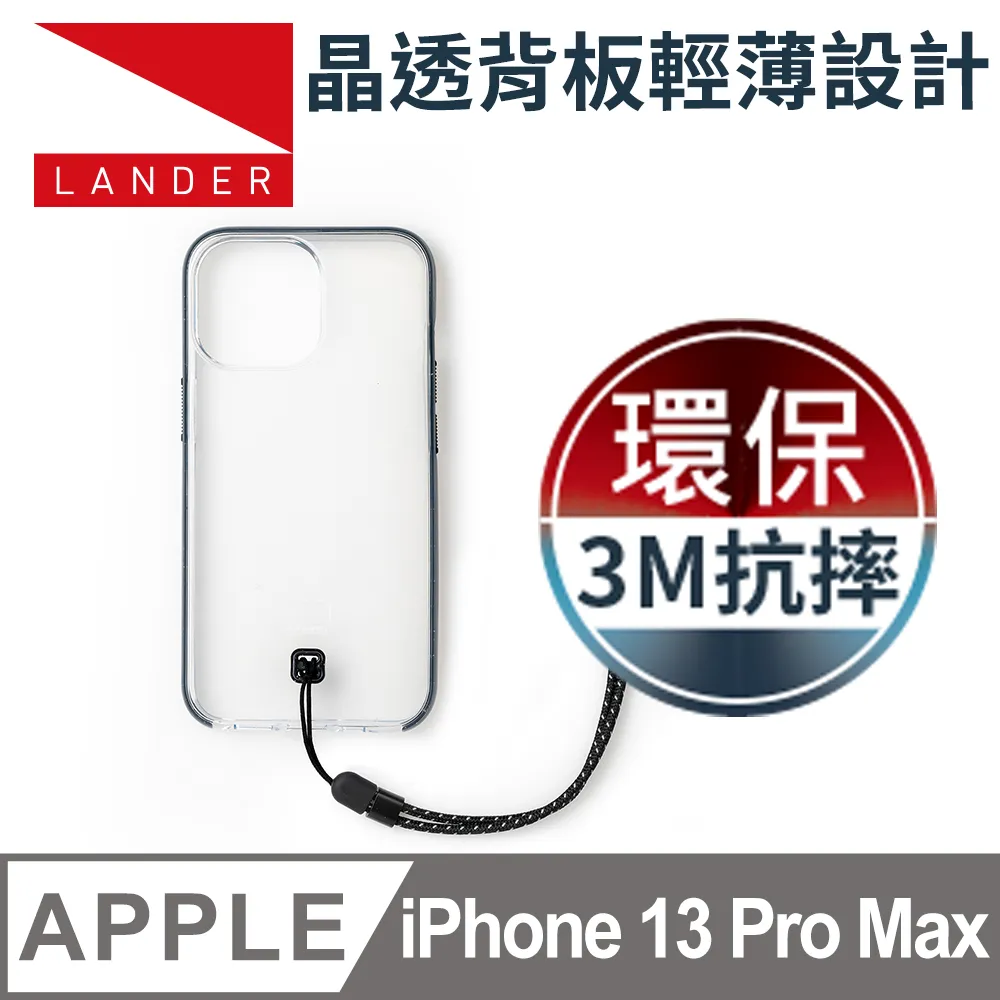 美國 Lander iPhone 13 Glacier 冰石環保防摔殼 - 透明/藍 (附手繩) 歷史價格詳細信息