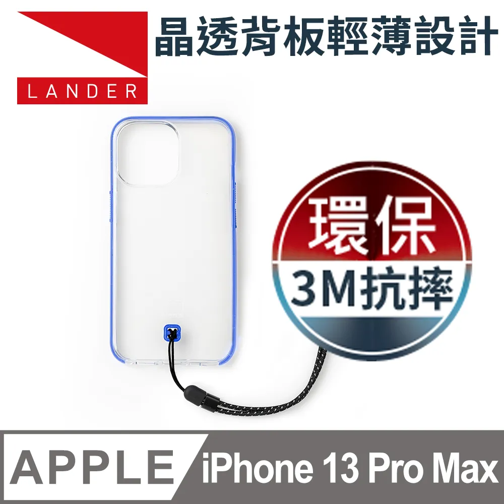 美國 Lander iPhone 13 Glacier 冰石環保防摔殼 - 透明/藍 (附手繩) 歷史價格詳細信息