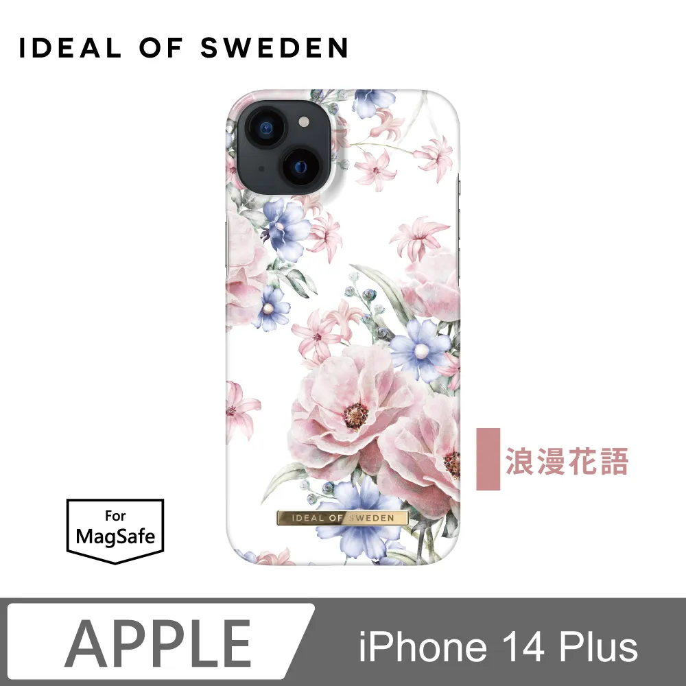 【iDeal Of Sweden】北歐時尚瑞典磁吸指環扣(加爾格達綠寶石) 歷史價格詳細信息
