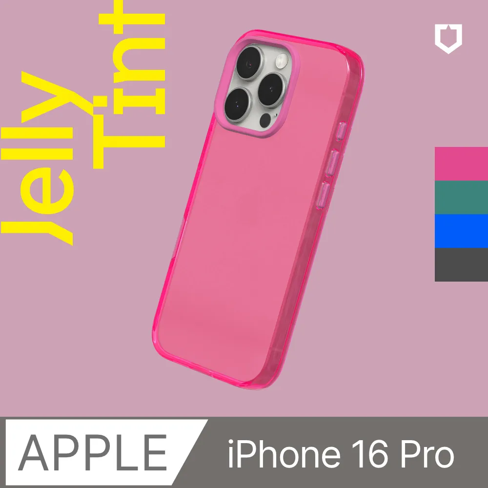 【犀牛盾】iPhone 16 JellyTint透明防摔手機殼(多色可選) 歷史價格詳細信息
