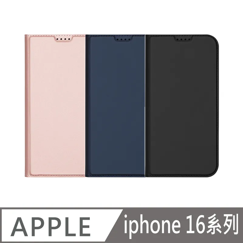 DUX DUCIS Apple 蘋果 iPhone 16 LAWA 二合一錢包保護套 側翻皮套 真皮皮套 保護套 手機套 分離式皮套 磁吸皮套 可站立 可插卡 歷史價格詳細信息