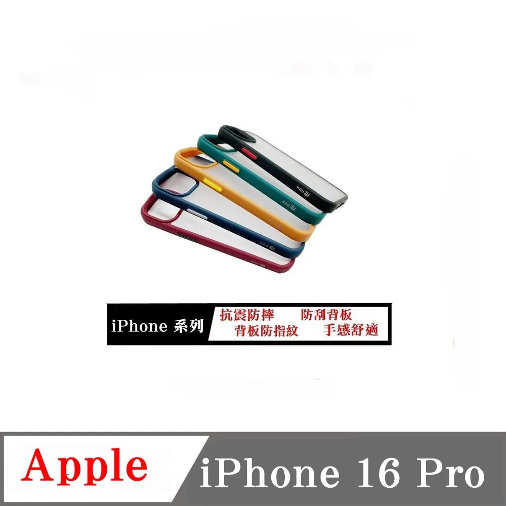 手機殼 PZX 現貨iPhone 14 Plus 6.7吋 手機殼 防撞殼 防摔殼 軟殼 空壓殼 歷史價格詳細信息