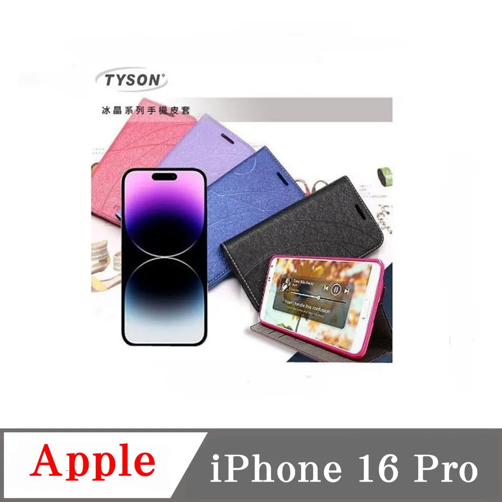 iPhone 16 冰晶盾四角防摔殼 適用於 蘋果 i15 14 13 12 11 pro max 手機殼 保護殼-彩虹優選 歷史價格詳細信息