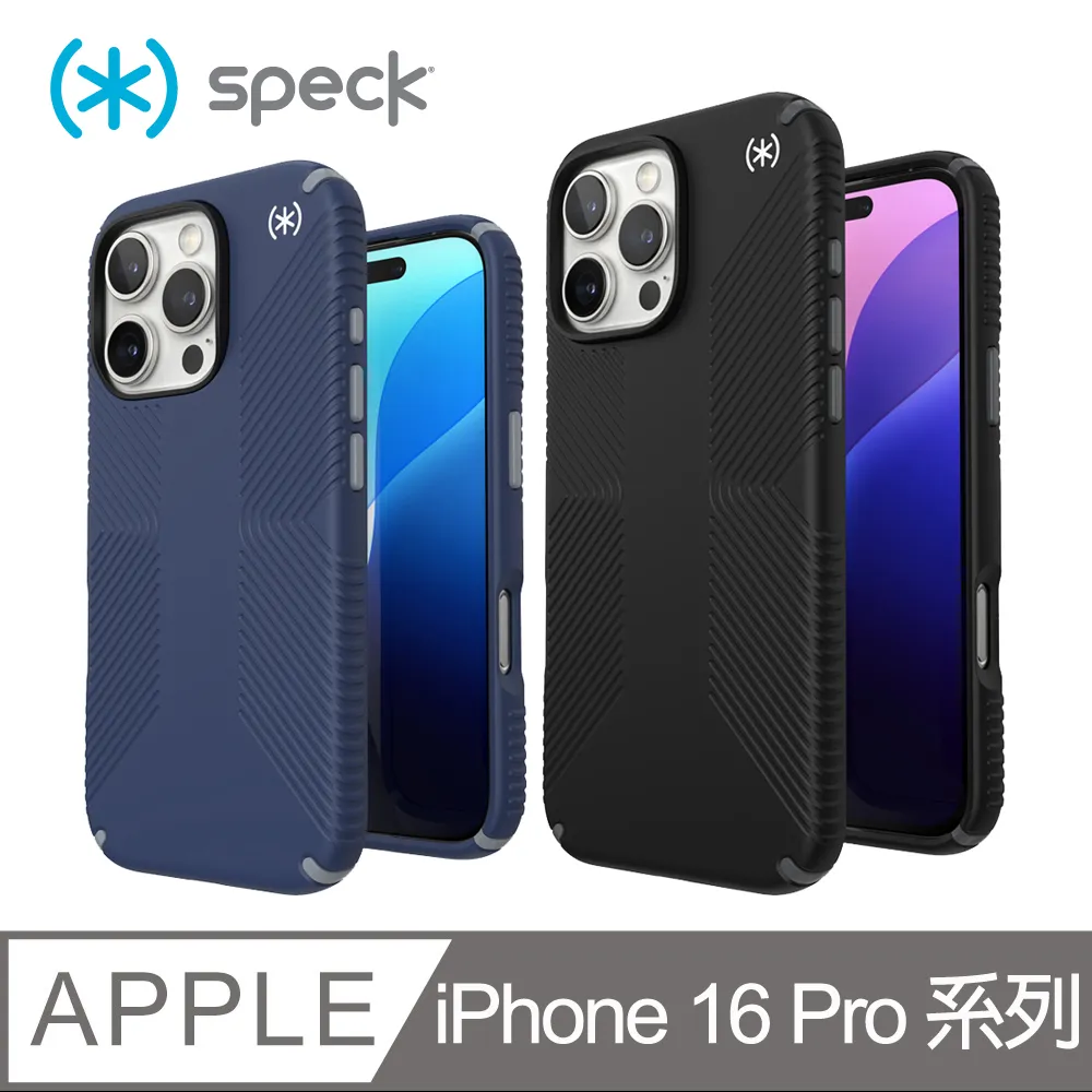 Speck iPhone 16 Pro 系列 Presidio Perfect-Clear MagSafe 透明磁吸防摔殼 歷史價格詳細信息