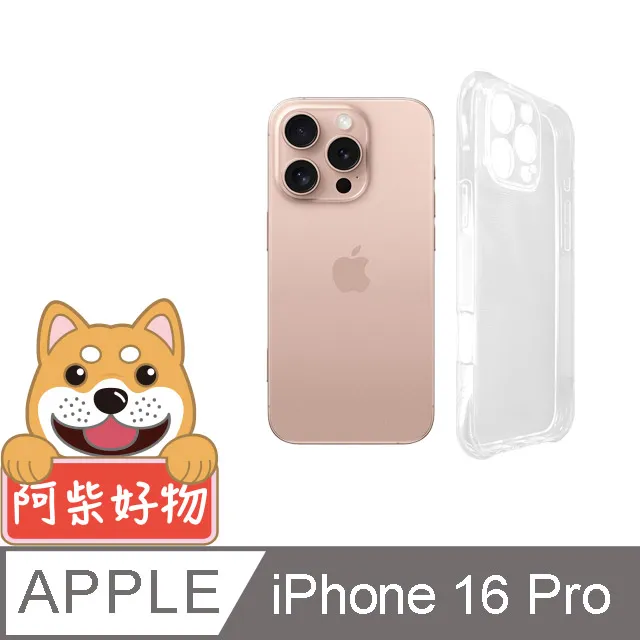 阿柴好物 Apple iPhone 16 Pro Max 3D全膠滿版玻璃貼 歷史價格詳細信息