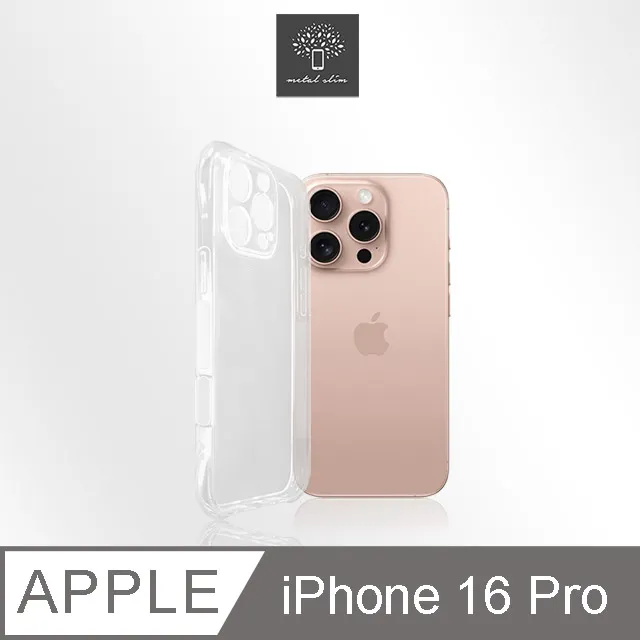 Metal-Slim Apple iPhone 16 Pro Max 0.3mm 防窺全滿版9H鋼化玻璃貼 歷史價格詳細信息