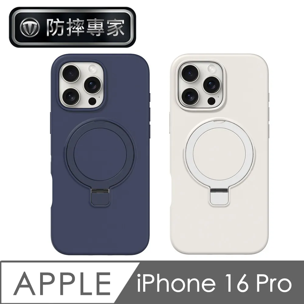 防摔專家 iPhone 16 Pro Max超薄(非滿版)鋼化玻璃保護貼 歷史價格詳細信息