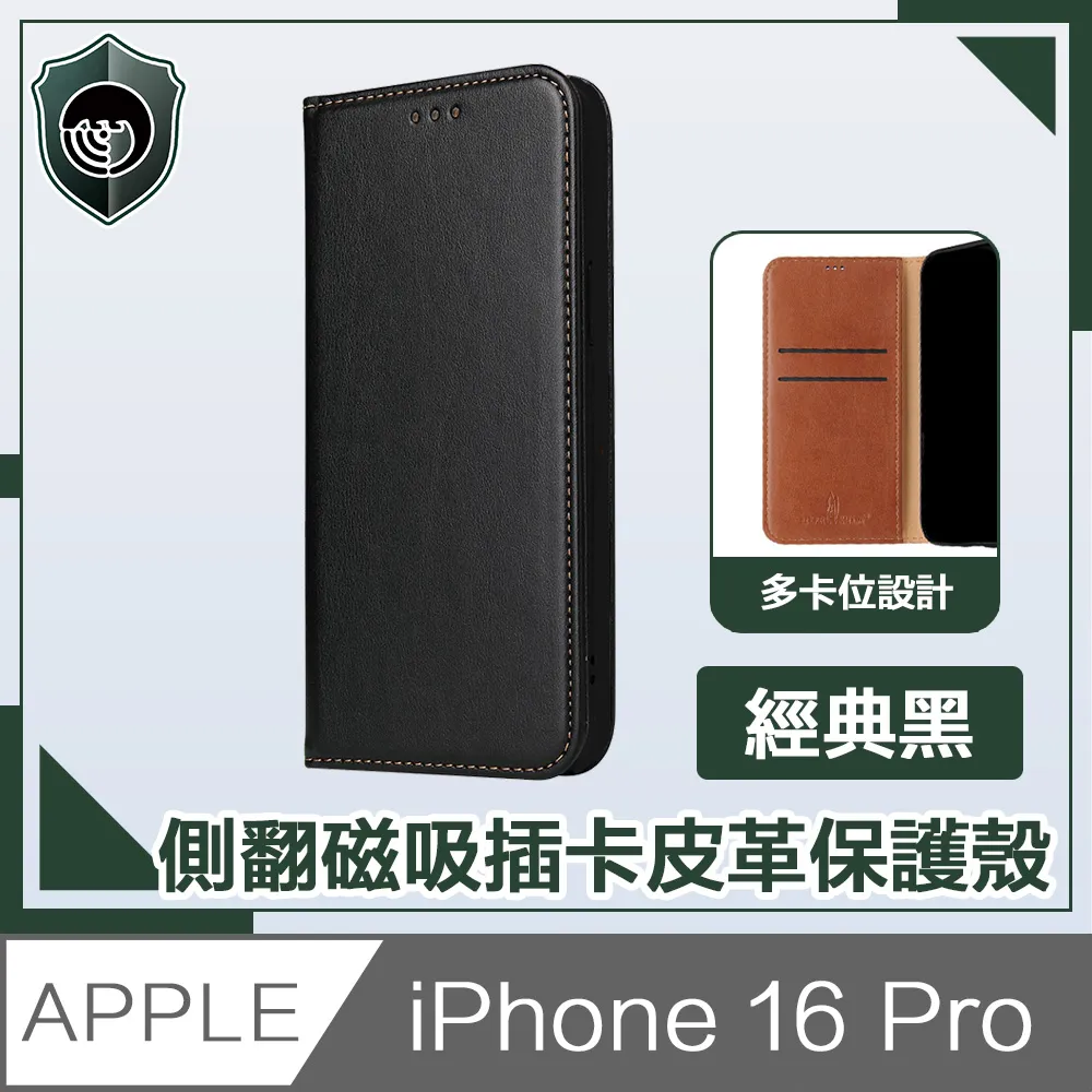 【穿山盾】iPhone 16 Pro Max 20D防窺滿版軍規鋼化玻璃保護貼 歷史價格詳細信息