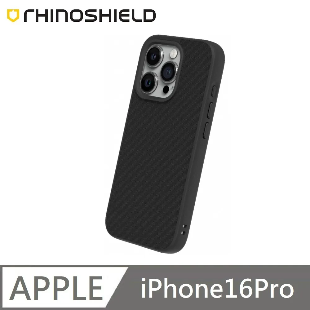 【犀牛盾】iPhone 16 Pro SolidSuit 經典防摔背蓋手機保護殼(多色可選) 歷史價格詳細信息