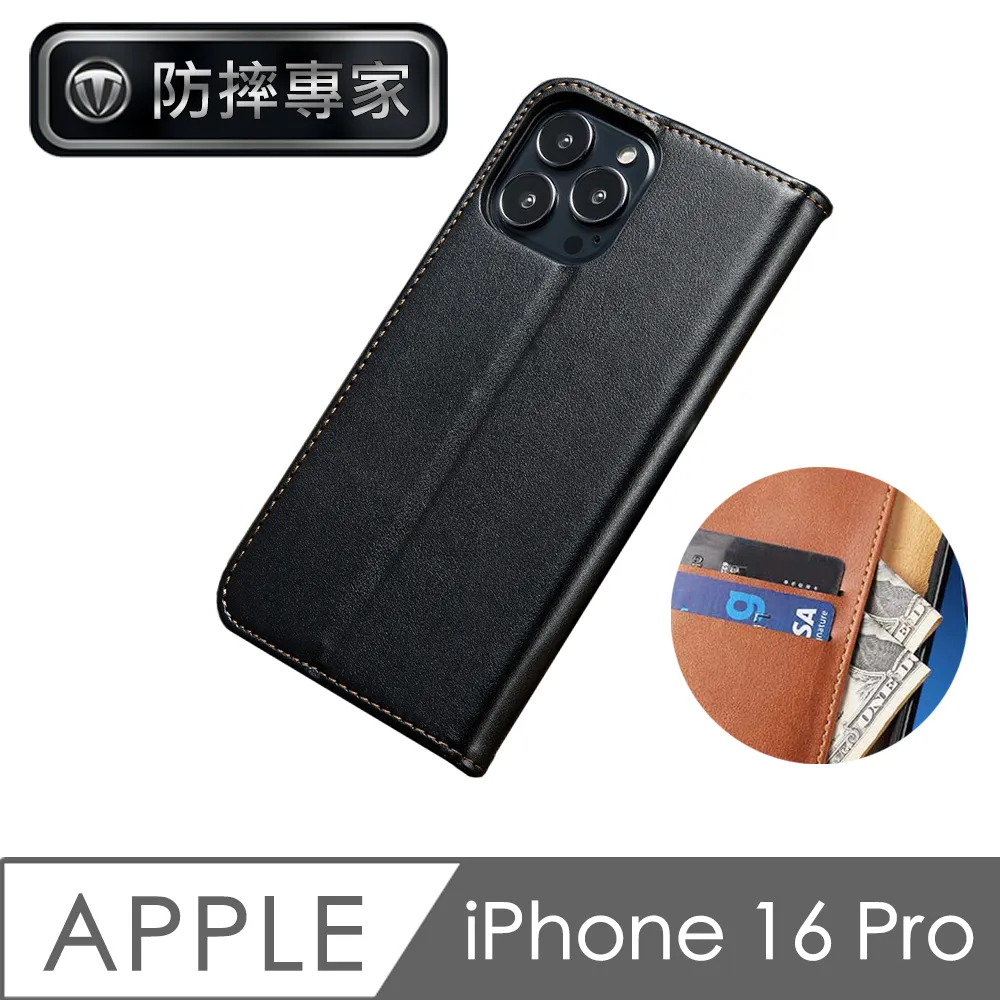 防摔專家 iPhone 16 Pro Max超薄(非滿版)鋼化玻璃保護貼 歷史價格詳細信息