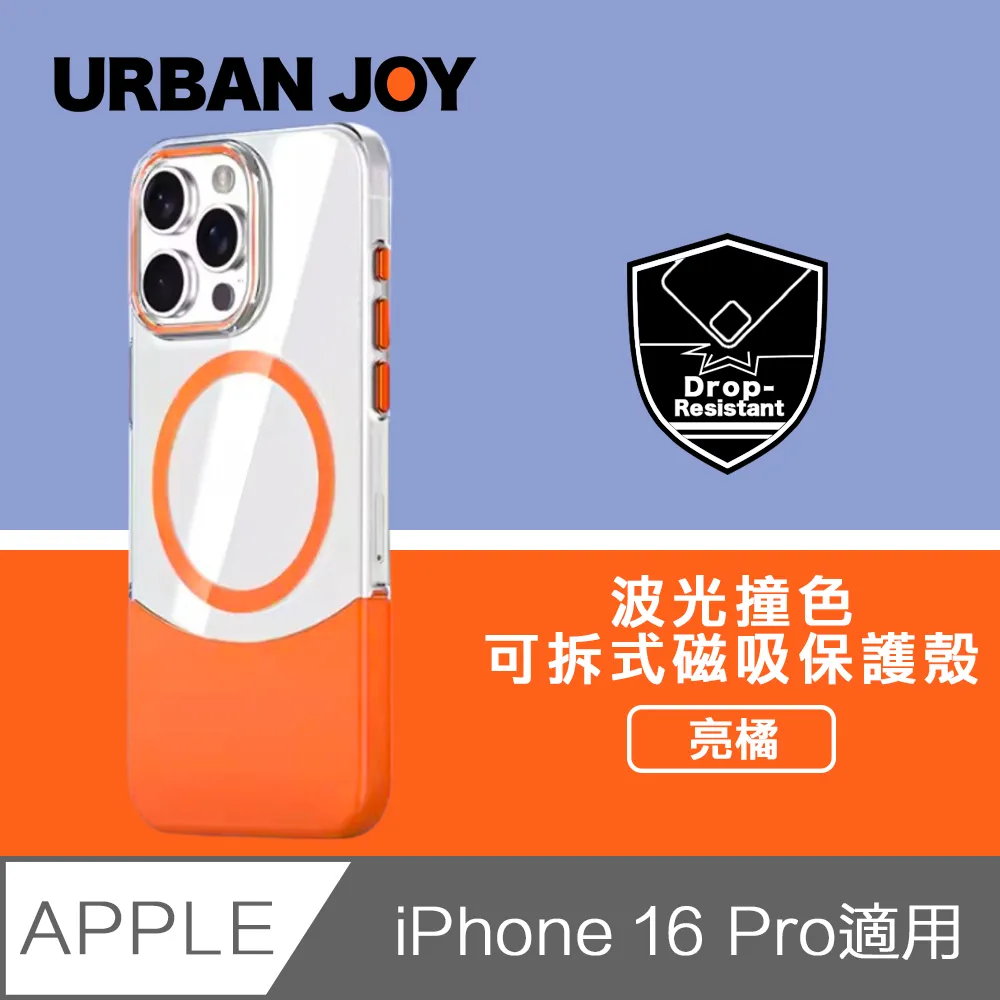爾本 iPhone 16 Pro Max 超薄全透明9H非滿版鋼化玻璃保護貼 歷史價格詳細信息