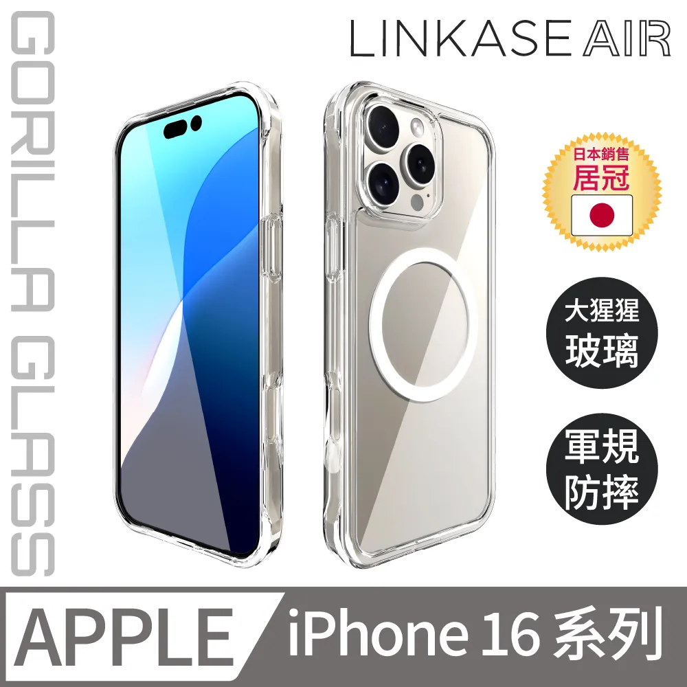 ABSOLUTE iPhone 16 全系列 0.33mm 2X強化耐衝擊3D全螢幕9H硬漢玻璃螢幕保護膜 歷史價格詳細信息