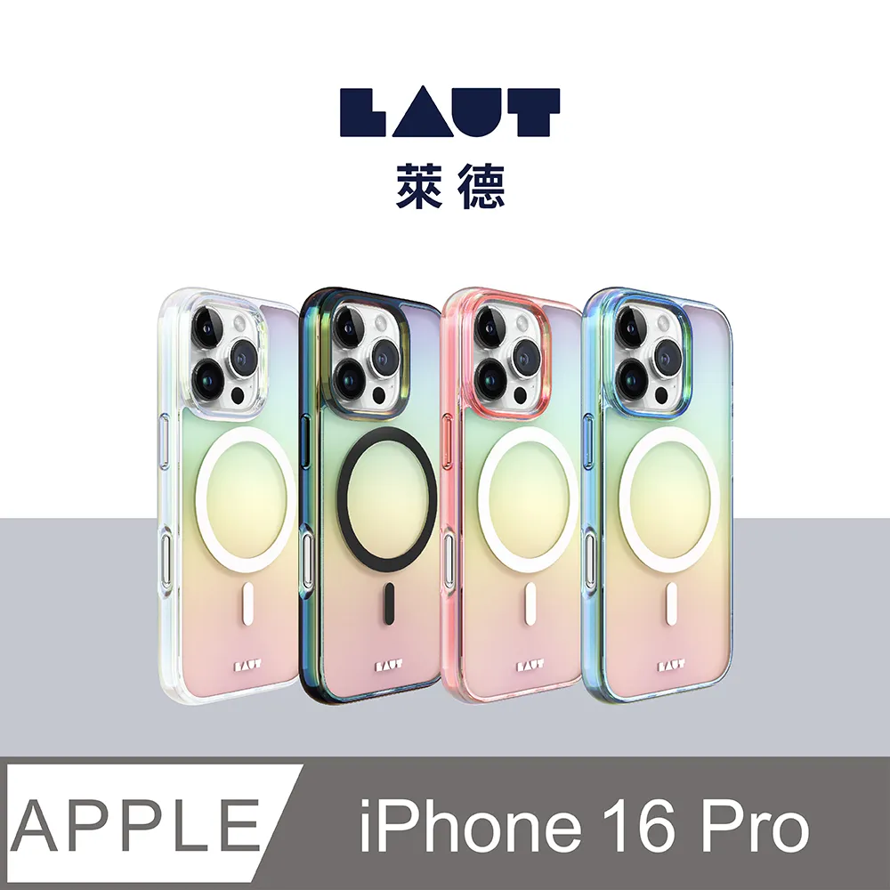 LAUT 萊德 iPhone 16 Pro 磁吸360支架簡約耐衝擊保護殼 歷史價格詳細信息