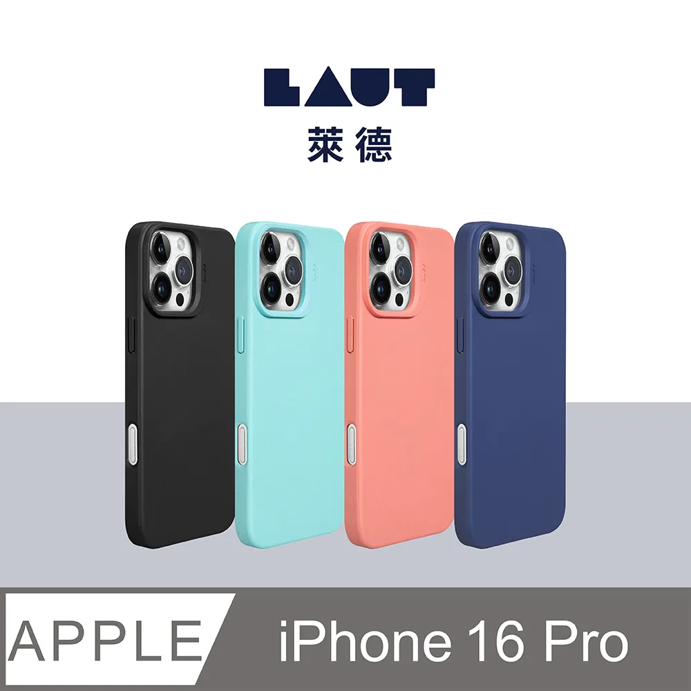 LAUT 萊德 iPhone 16 Pro 磁吸360支架簡約耐衝擊保護殼 歷史價格詳細信息