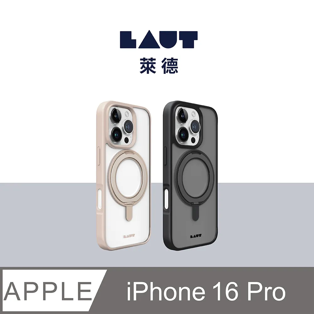 LAUT 萊德 360旋轉 可拆式 iPad Air 4/5 Pro 11/13吋 筆槽 皮套 支架 防摔保護套 保護殼 歷史價格詳細信息