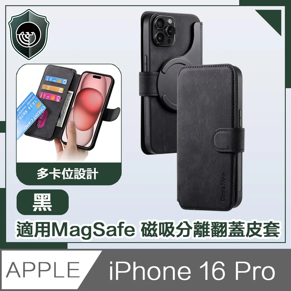 MagSafe磁吸翻蓋皮套 適用 iPhone 16 蘋果 11 12 13 14 15 Pro max 防摔殼 手機殼 防摔 手機保護套 手機保護殼-潮流前線 歷史價格詳細信息