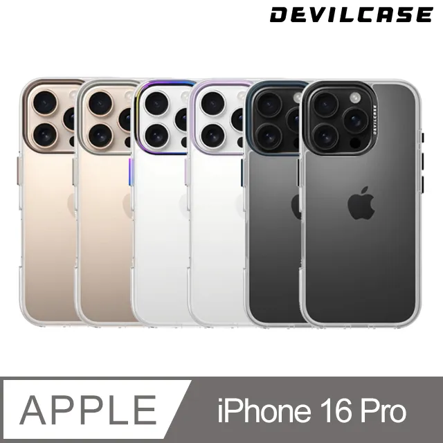DEVILCASE Apple iPhone 16 Pro 6.3吋 惡魔防摔殼PRO 歷史價格詳細信息