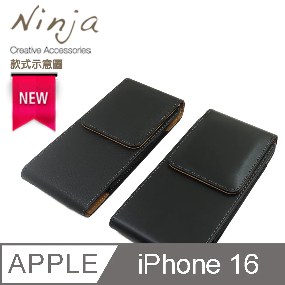 【東京御用Ninja】Apple iPhone 16/16 Pro直立式經典尼龍款腰掛式保護皮套 歷史價格詳細信息
