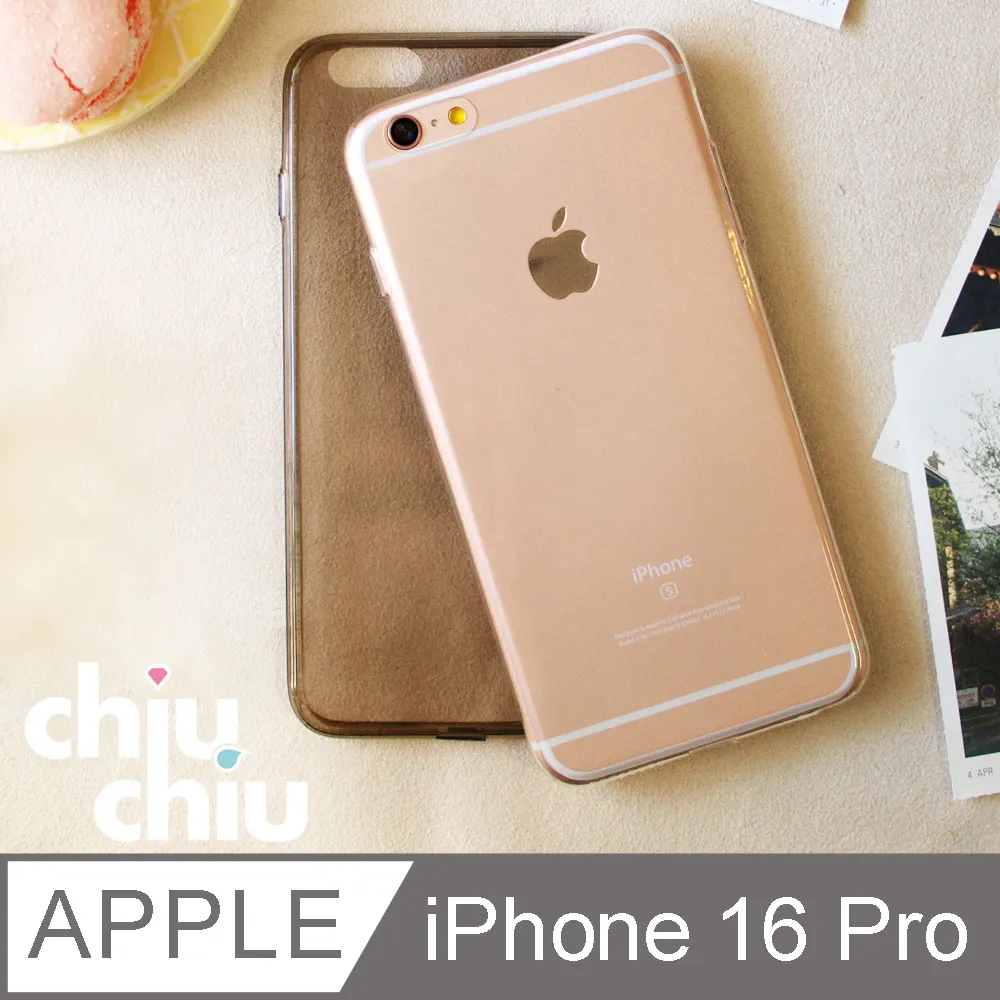 【CHIUCHIU】Apple iPhone 16/16 Pro時尚輕薄簡約運動臂套 歷史價格詳細信息