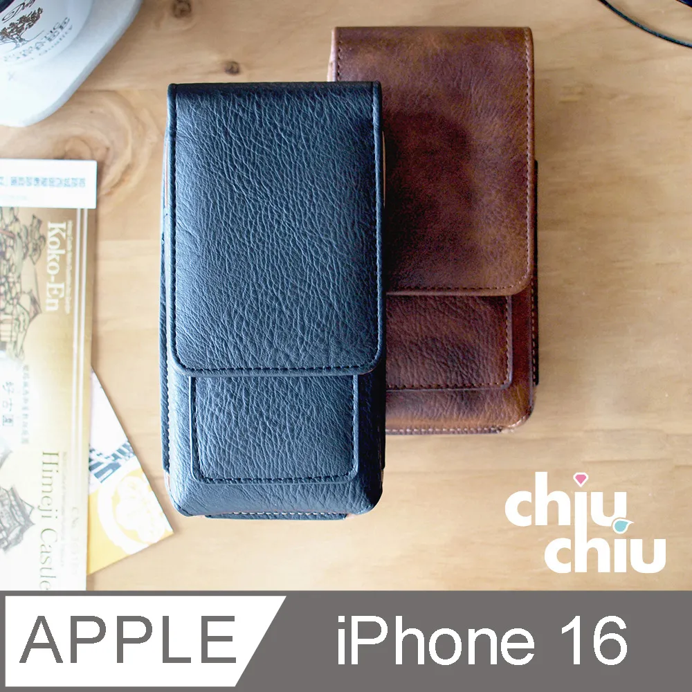 【CHIUCHIU】Apple iPhone 16/16 Pro時尚輕薄簡約運動臂套 歷史價格詳細信息