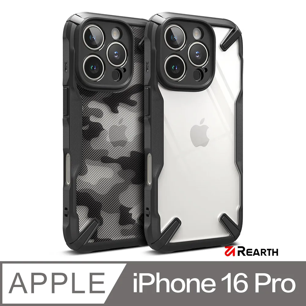 Rearth Apple iPhone 16 Plus (Ringke Magnetic) 磁吸式保護殼 歷史價格詳細信息