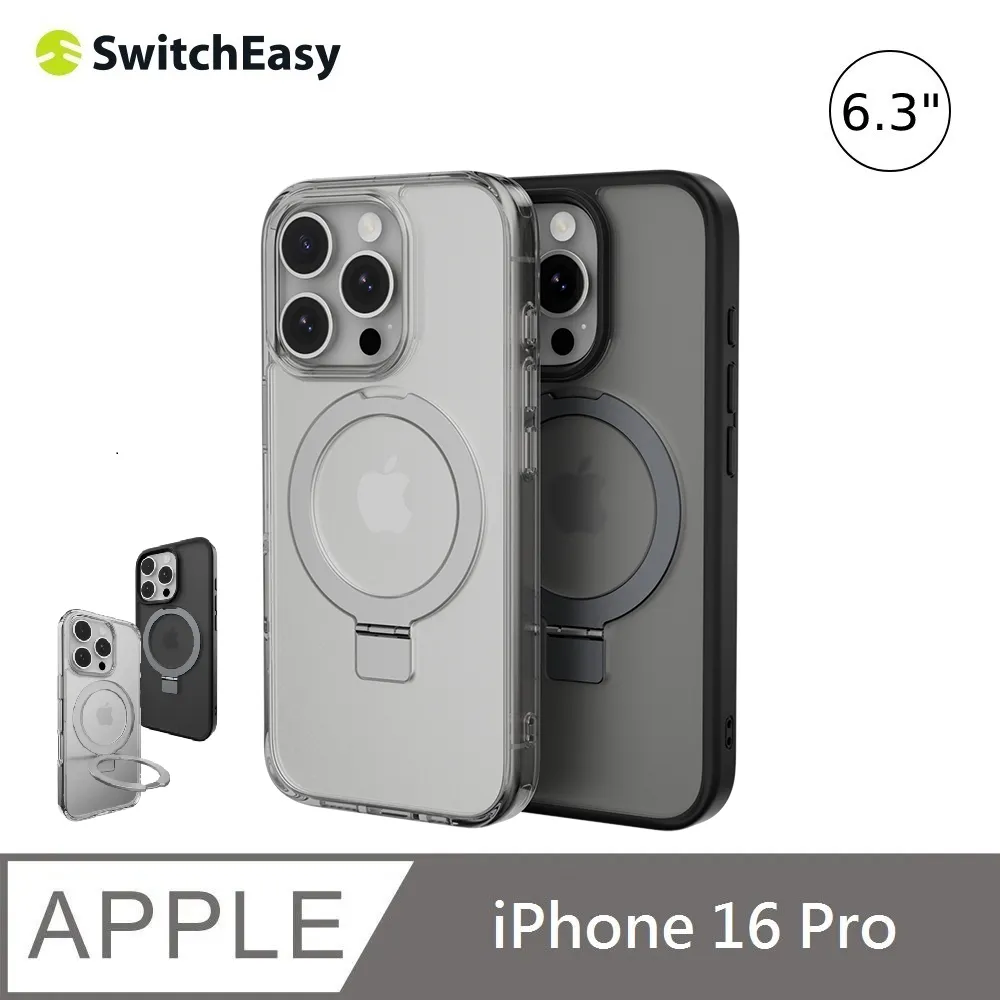 【SwitchEasy】iPhone 16 Starfield M 磁吸星砂防摔手機殼(iPhone 16/Plus/Pro/Pro Max) 歷史價格詳細信息