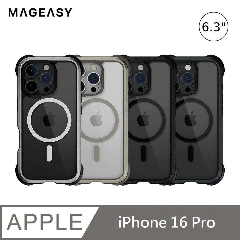 MAGEASY Odyssey AirPods Pro 2/1代 可拆扣環抗震抗衝擊合金磁扣保護殼 歷史價格詳細信息