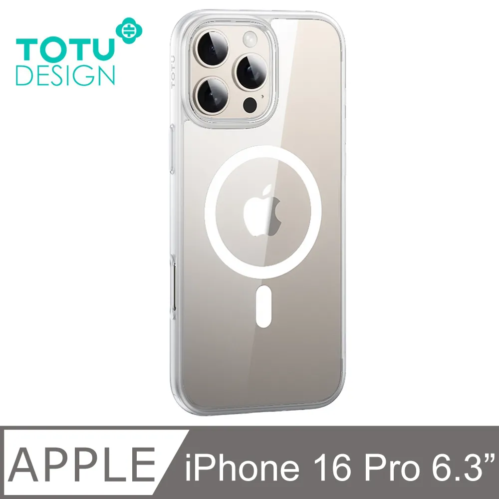 TOTU 拓途 iPhone 16/16 Plus/16 Pro/16 Pro Max 鏡頭保護貼鋼化膜 鋁合金 金盾 歷史價格詳細信息