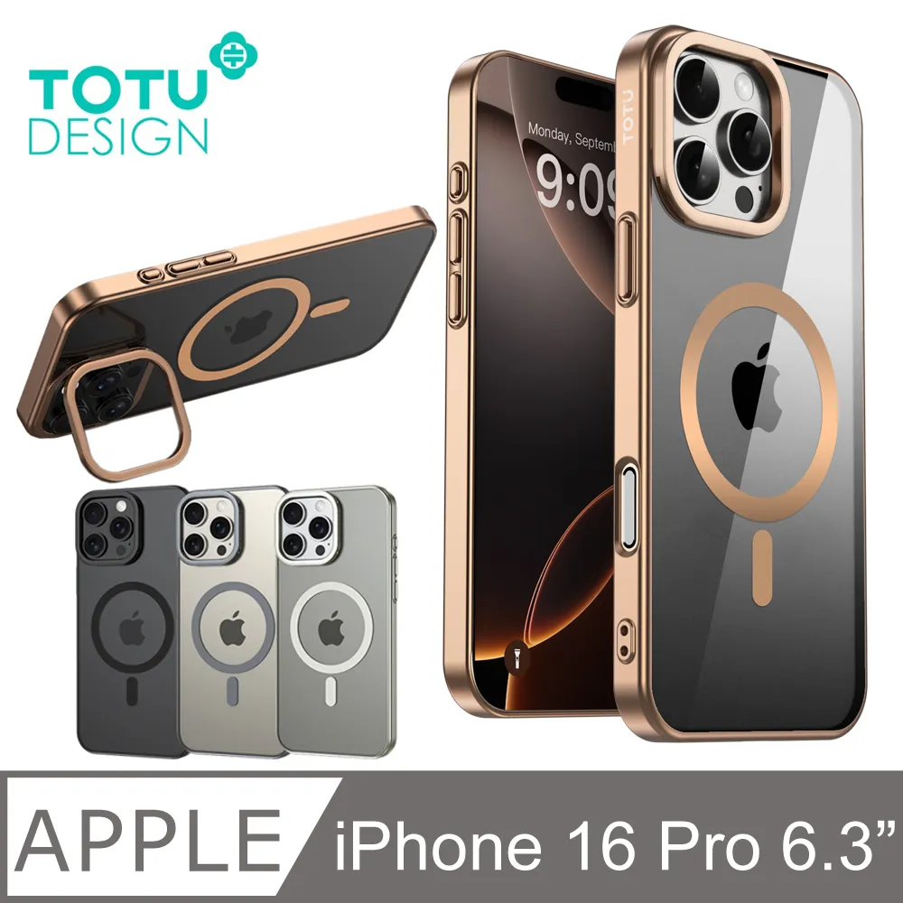 TOTU 拓途 iPhone 16/16 Plus/16 Pro/16 Pro Max 鏡頭保護貼鋼化膜 鋁合金 金盾 歷史價格詳細信息