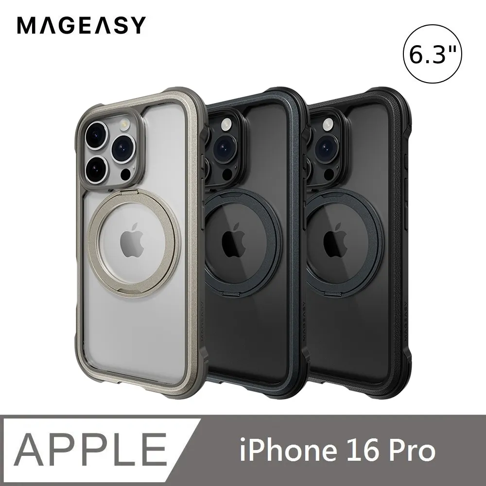 MAGEASY Odyssey AirPods Pro 2/1代 可拆扣環抗震抗衝擊合金磁扣保護殼 歷史價格詳細信息
