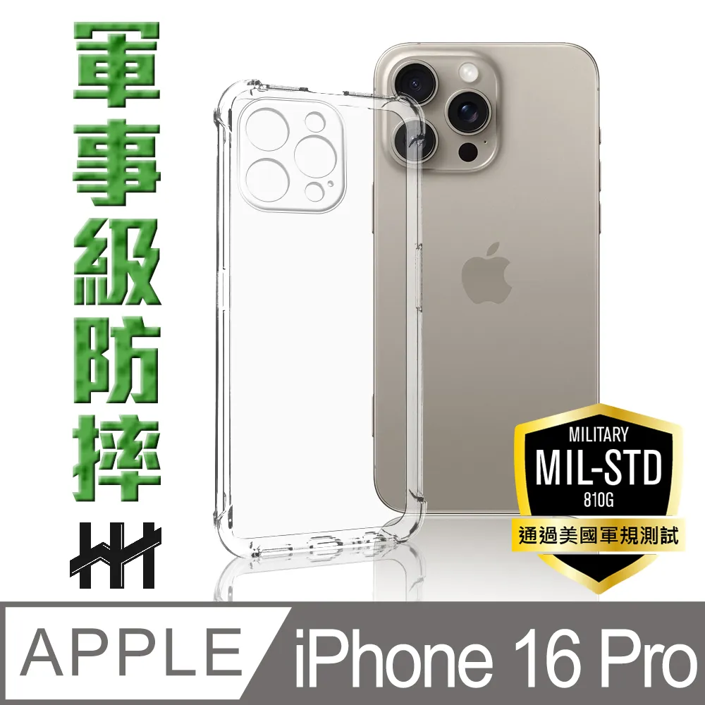 【HH】Apple iPhone 磁吸指環扣摺疊支架-黑色(HH-FB-WK) 歷史價格詳細信息