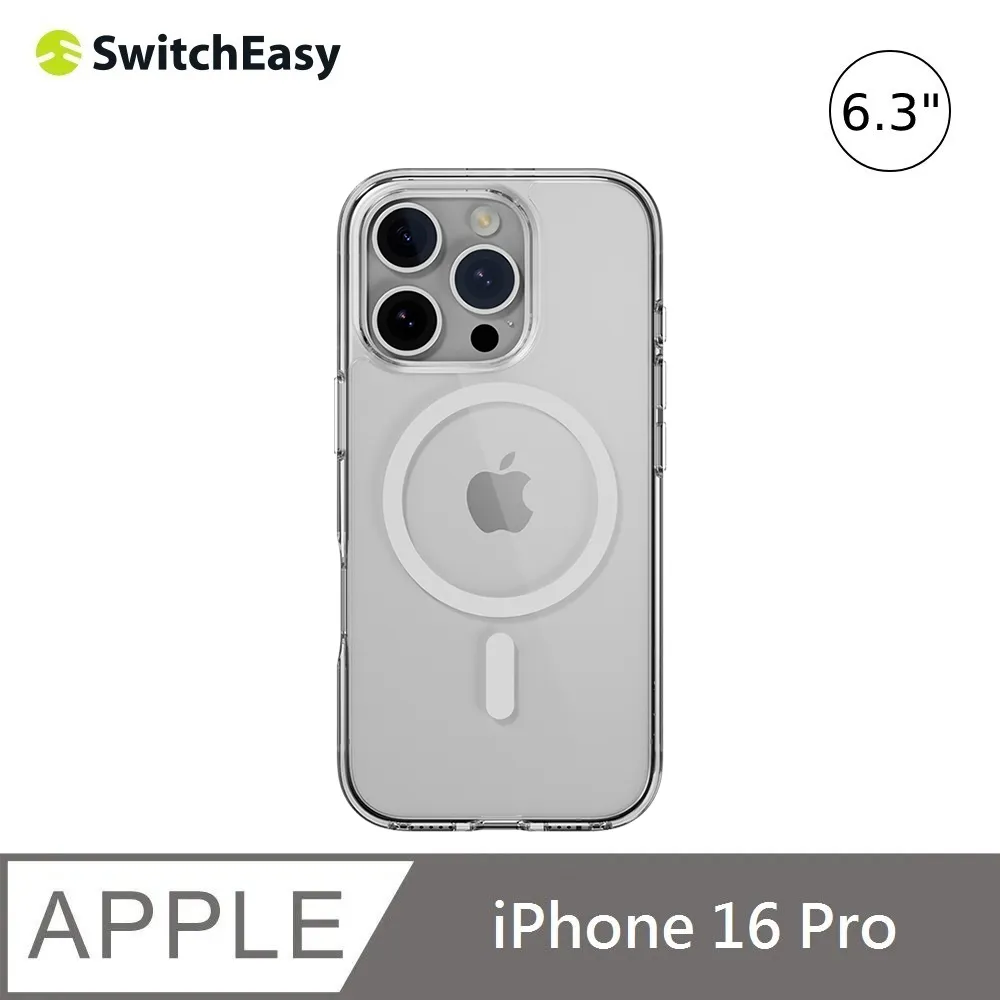 【SwitchEasy】iPhone 16 Starfield M 磁吸星砂防摔手機殼(iPhone 16/Plus/Pro/Pro Max) 歷史價格詳細信息
