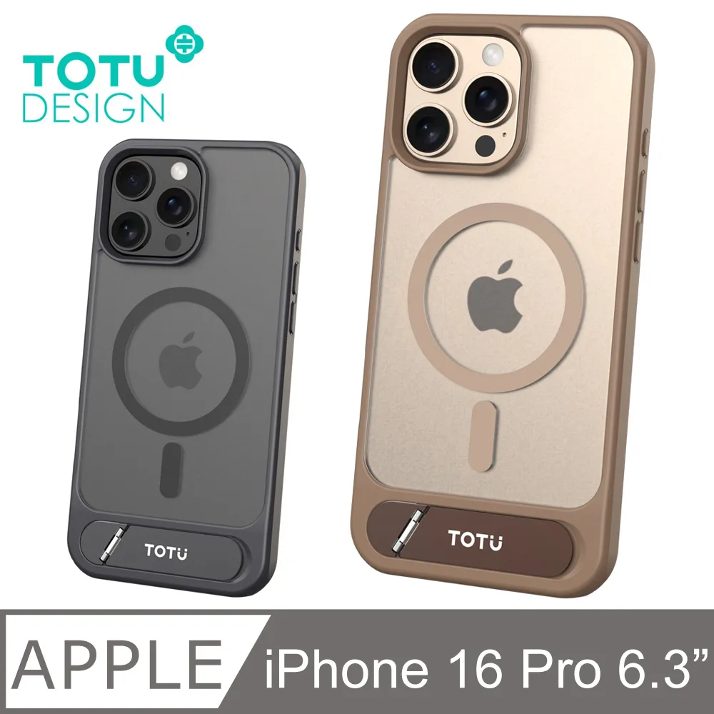 TOTU 拓途 iPhone 16/16 Plus/16 Pro/16 Pro Max 鏡頭保護貼鋼化膜 鋁合金 金盾 歷史價格詳細信息
