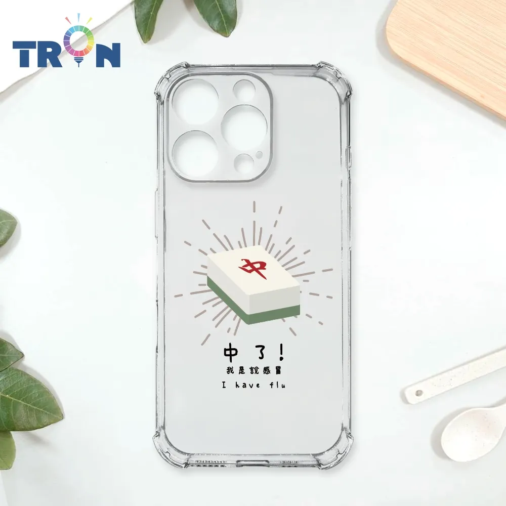 TRON iPhone 16 PRO 經典千鳥紋 四角防摔殼 軟殼 手機殼 歷史價格詳細信息