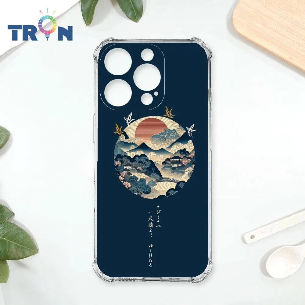 TRON IPhone 16 Pro 古風月亮兔子 太空殼 透黑款 手機殼 歷史價格詳細信息