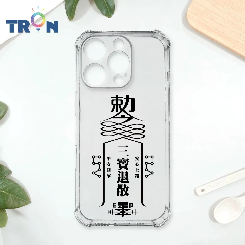 TRON iPhone 16 PRO 三色千鳥紋 四角防摔殼 軟殼 手機殼 歷史價格詳細信息