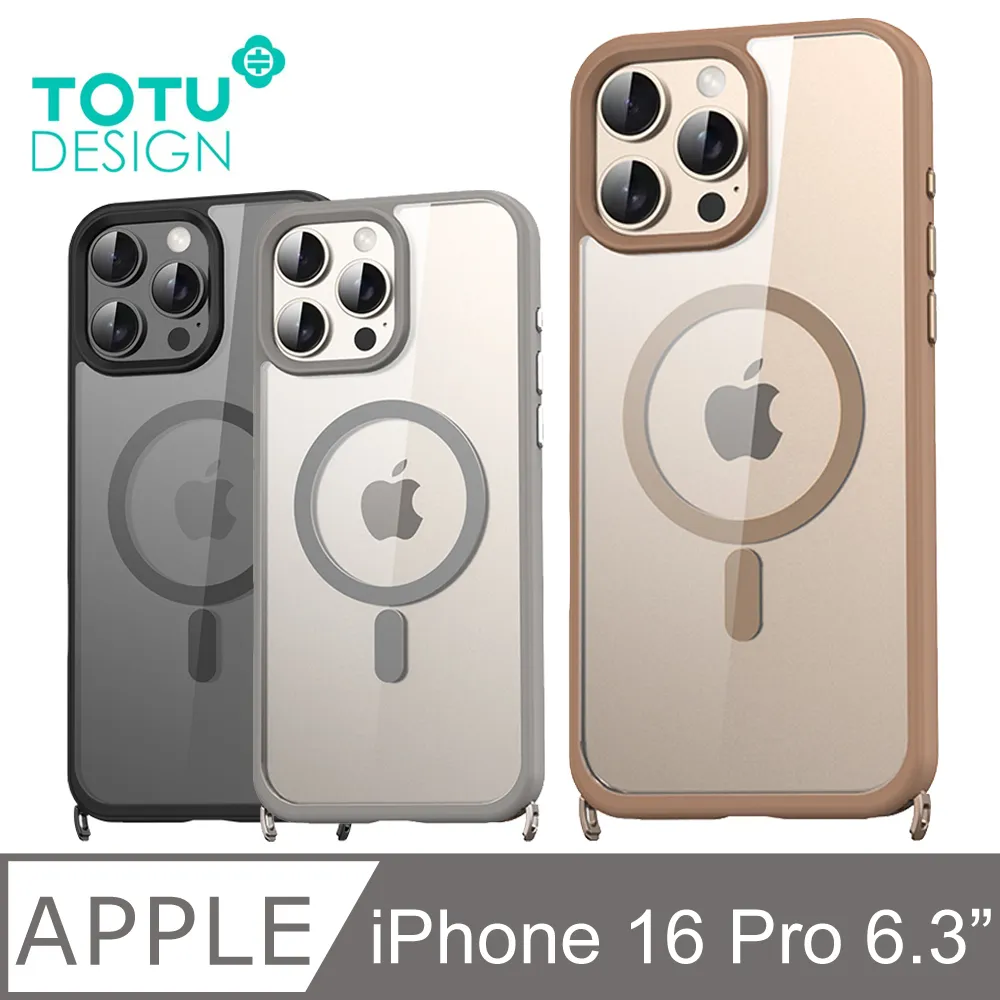 TOTU 拓途 iPhone 16/16 Plus/16 Pro/16 Pro Max 鏡頭保護貼鋼化膜 鋁合金 金盾 歷史價格詳細信息