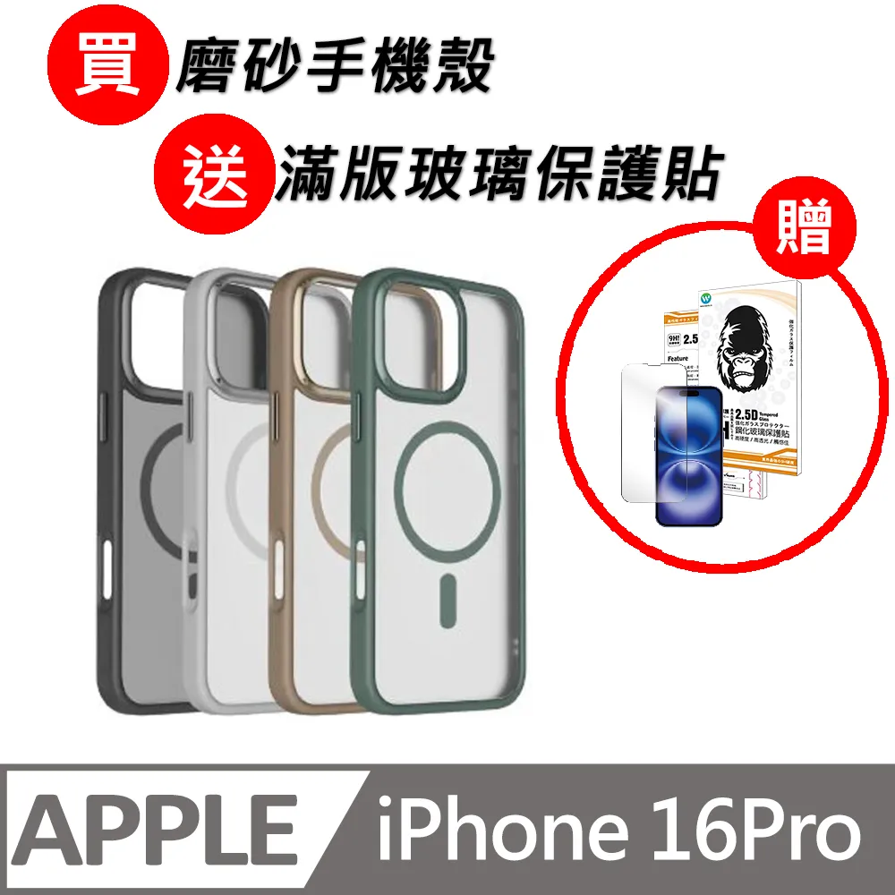 Momax MagSafe磁吸鋁合金支架手機殼 CaseForm FLIP(適用iPhone 15系列) 歷史價格詳細信息