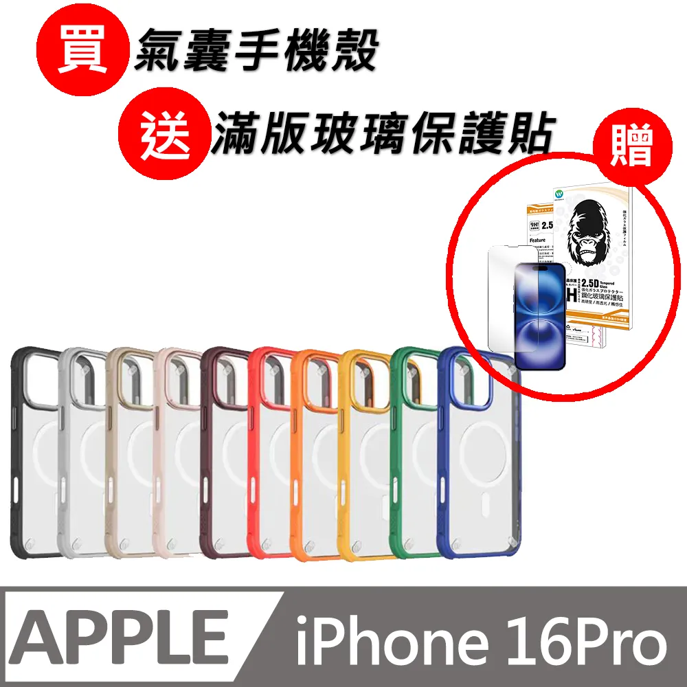 Momax MagSafe磁吸鋁合金支架手機殼 CaseForm FLIP(適用iPhone 15系列) 歷史價格詳細信息