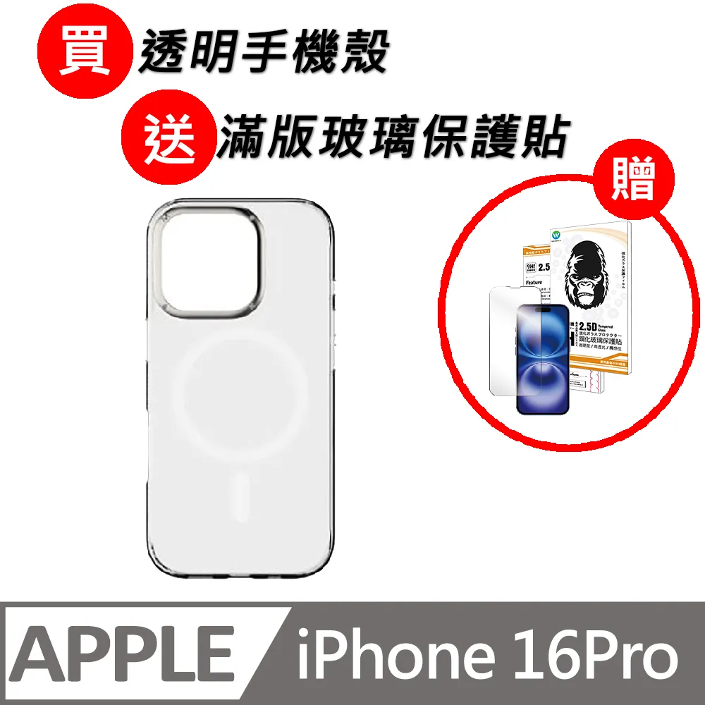 Momax MagSafe磁吸鋁合金支架手機殼 CaseForm FLIP(適用iPhone 15系列) 歷史價格詳細信息