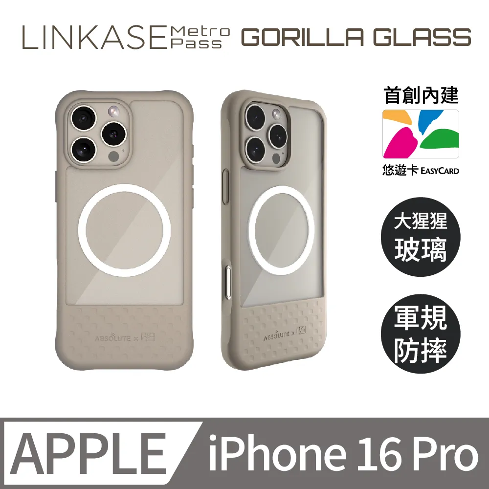 ABSOLUTE iPhone 16 全系列 0.33mm 2X強化耐衝擊3D全螢幕9H硬漢玻璃螢幕保護膜 歷史價格詳細信息