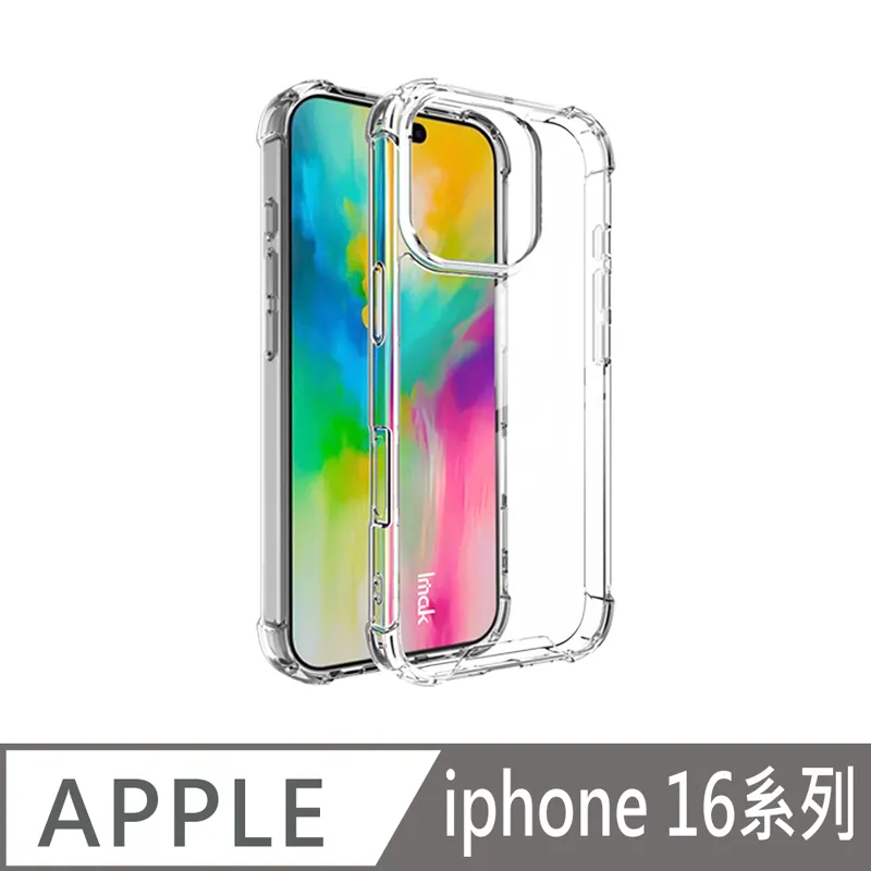 Imak  Apple iPhone 16 Pro/iPhone 16 Pro Max 鏡頭玻璃貼(一體式)(曜黑版) 歷史價格詳細信息