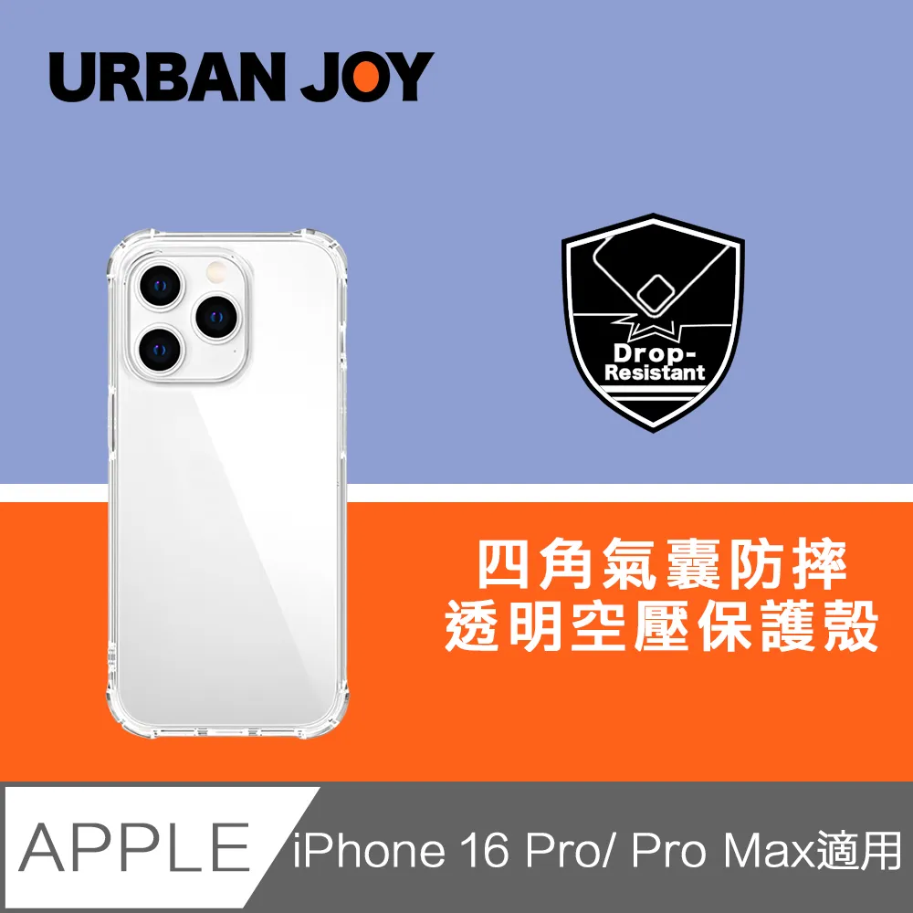 爾本 iPhone 16 Pro Max 超薄全透明9H非滿版鋼化玻璃保護貼 歷史價格詳細信息