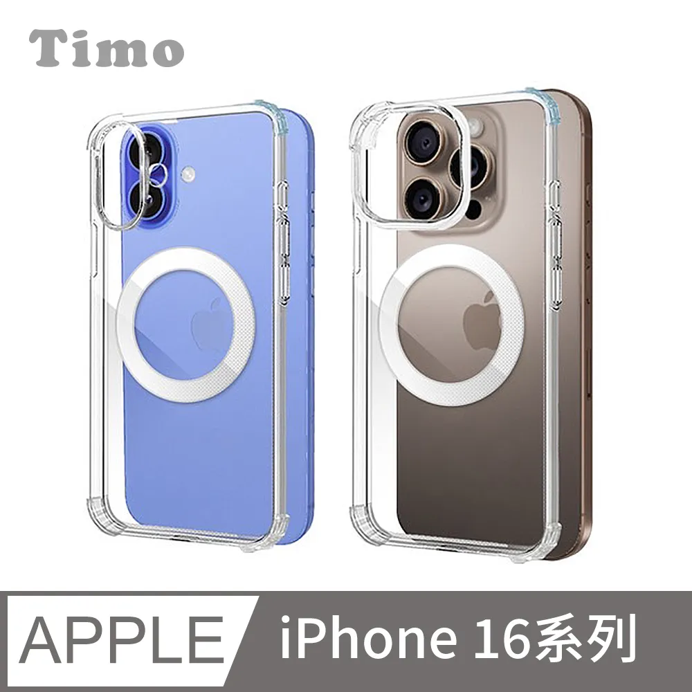 【Timo】iPhone 16 系列 透明防摔手機殼+鏡頭貼+螢幕保護貼 三件組 歷史價格詳細信息